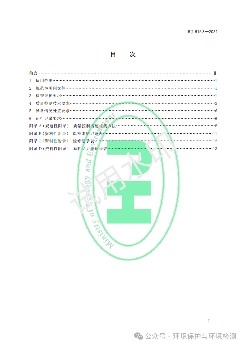 a0fe909be36f6a81efb545f68aa3f2da.png