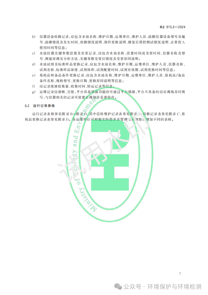 720c8e6284592a48d1eb99772bef2141.png