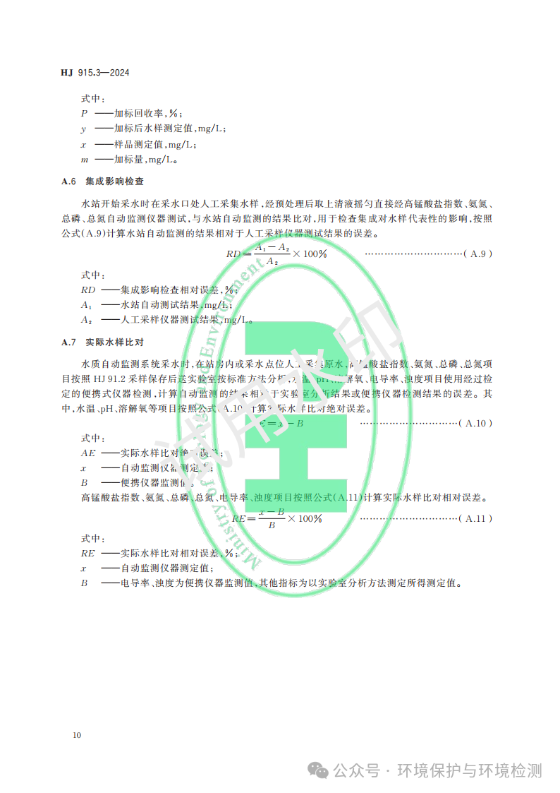 2e475d6e34c0f20f2a30329f4d8e2ddf.png