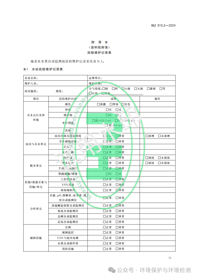 6ccd97142f51772f54a38ec3a90d0aa1.png