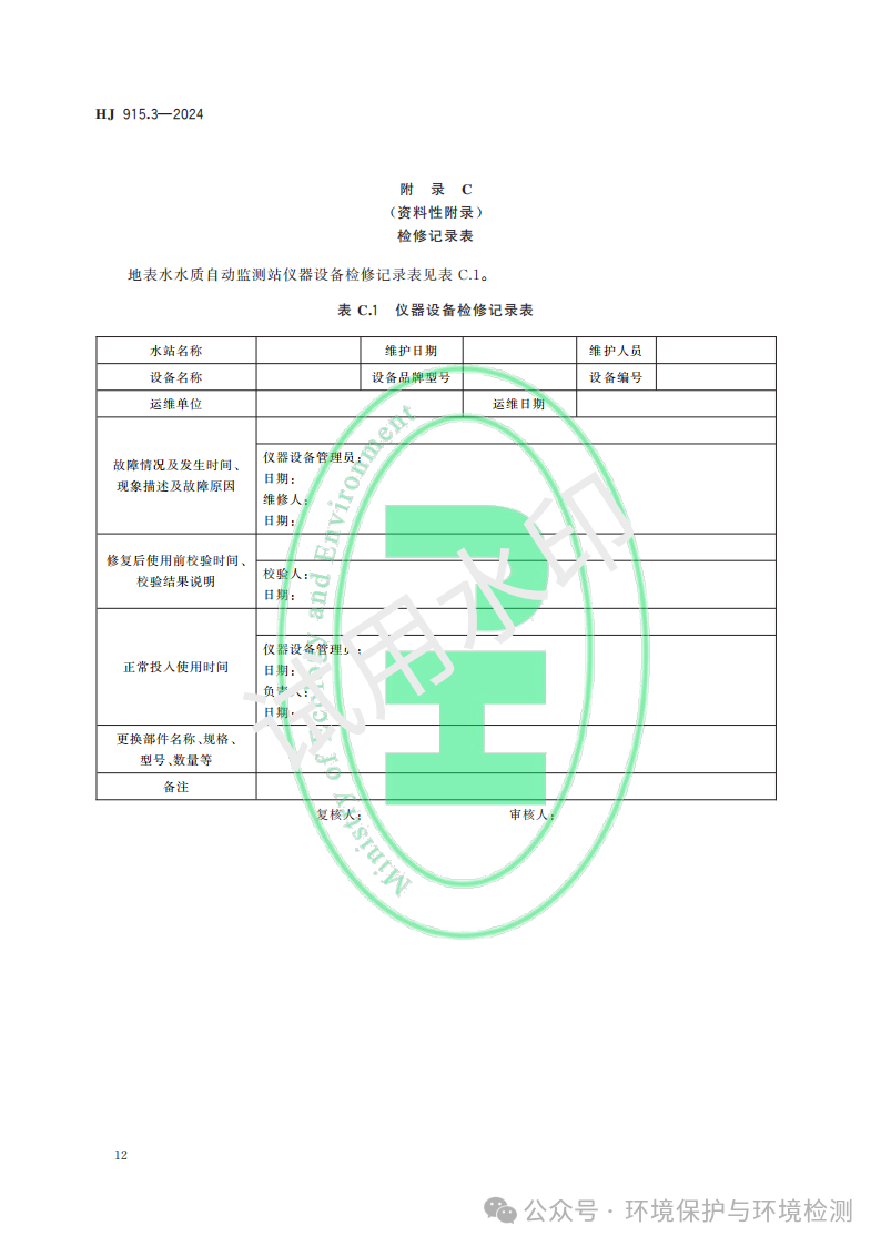 edcf6cef0a7f6a44b98560fd8454ee91.png