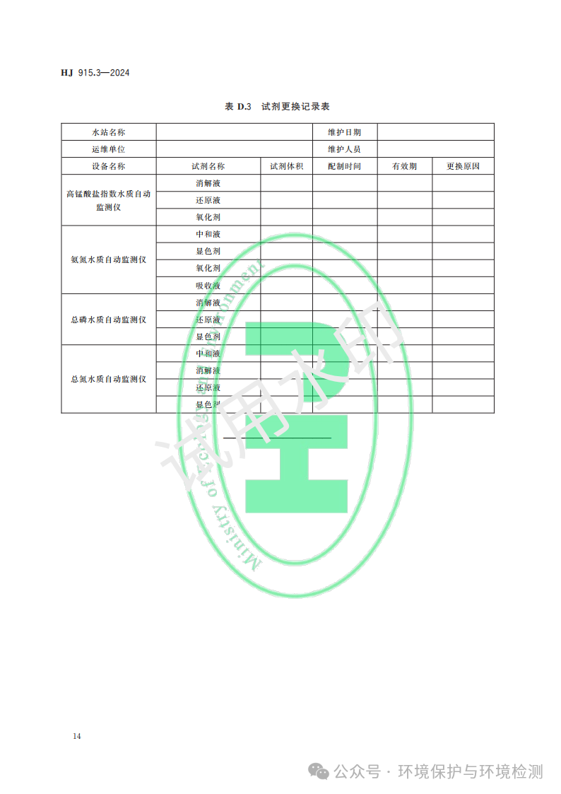 3033423477457465db22c3169345544c.png